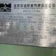 BOMCO F-1000 Triplex Pump