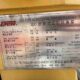 SJ Petro 300hp Well Service Pump