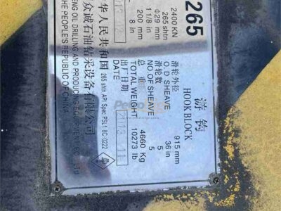 YG-UTB-265T Block Hook