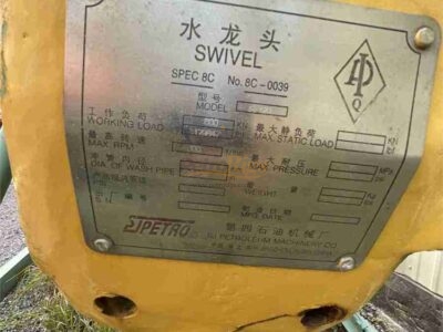 SL 120T Swivel