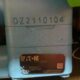 Eaton Tuthill Hydraulic Motor