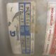 GUMMI 16-FK-500 Air Clutch