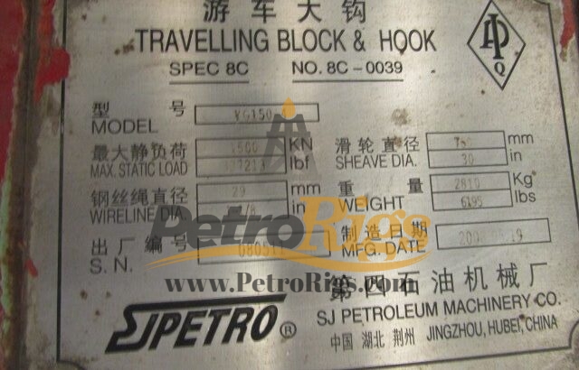 SJ PETRO YG150 BLOCK/HOOK COMBO