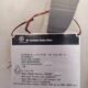 GE AC Top Drive Motors