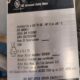 GE AC Top Drive Motors