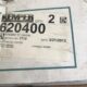 Kemper Hammer Unions