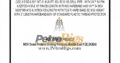 Grant Prideco 5 1/2 inch Pipe