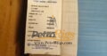 Bridon 7/32 Inch Wire Rope